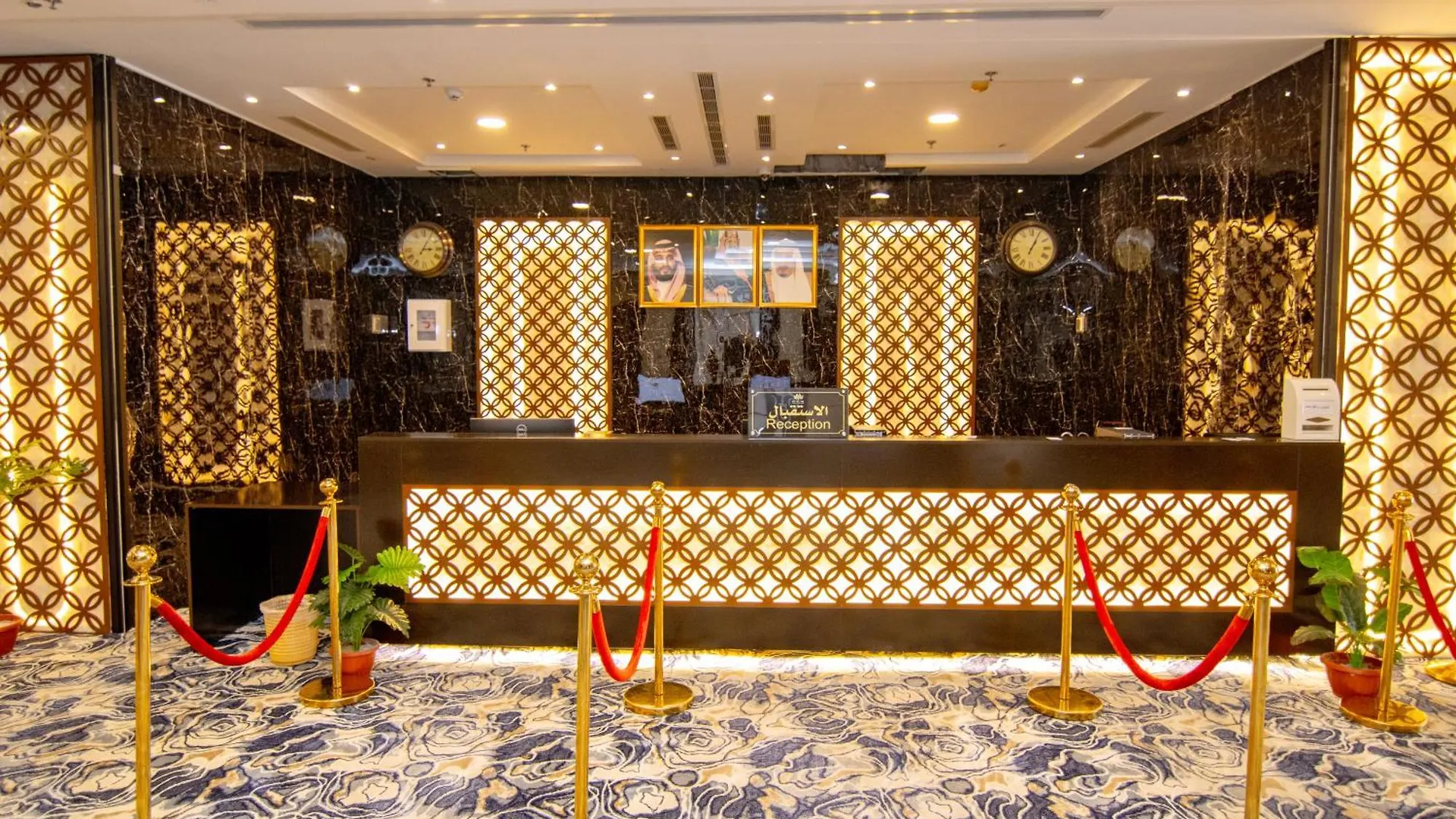 Maysan Al Moltazem Hotel Mecca Saudi Arabia