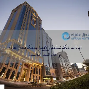 Hotel عفراء