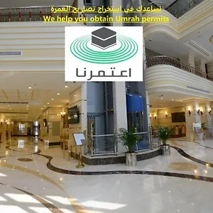 Hotel رقي الوليد