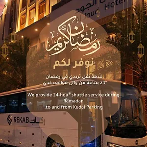 Hotel Al Joud Makkah