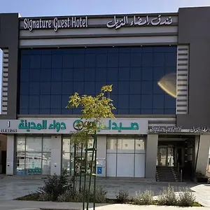 shyan.medinahotel.net/