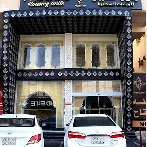 شقة فندقية بروكير للوحدات السكنيه