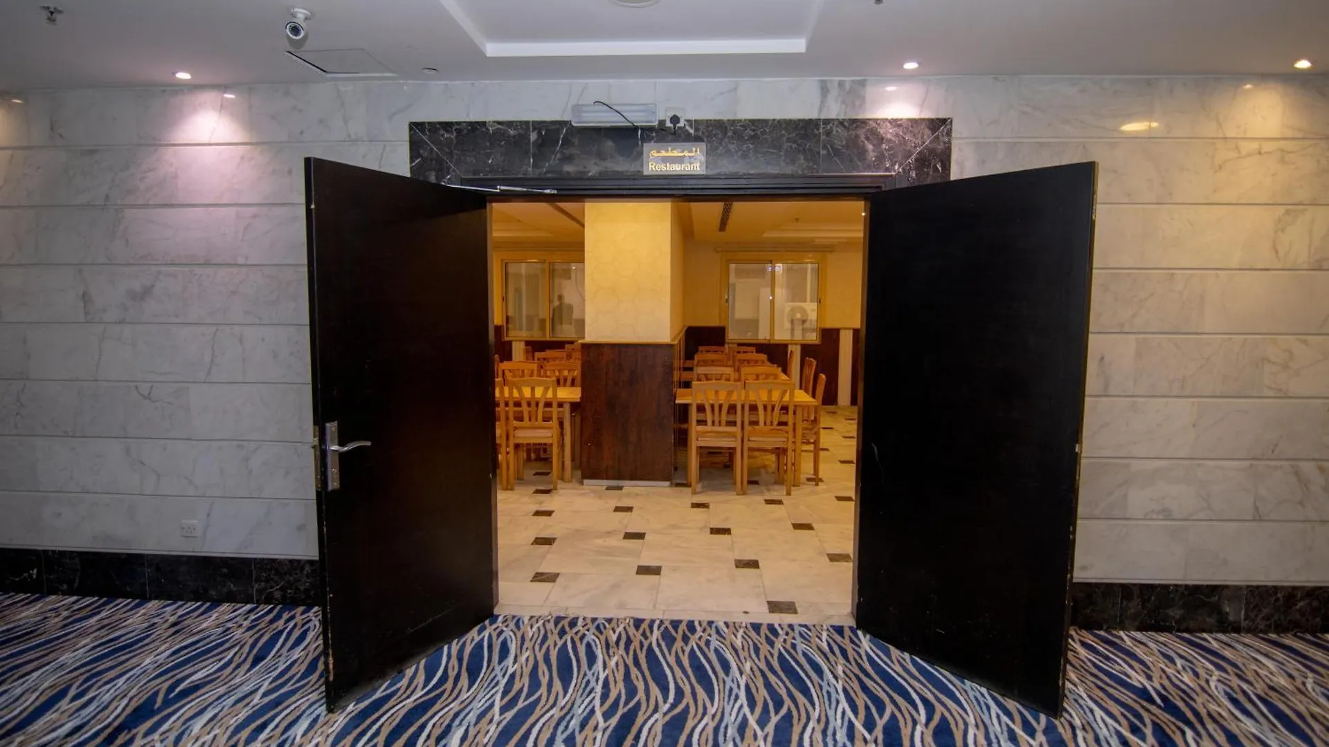 Maysan Al Moltazem Hotel La Mecque 3*,