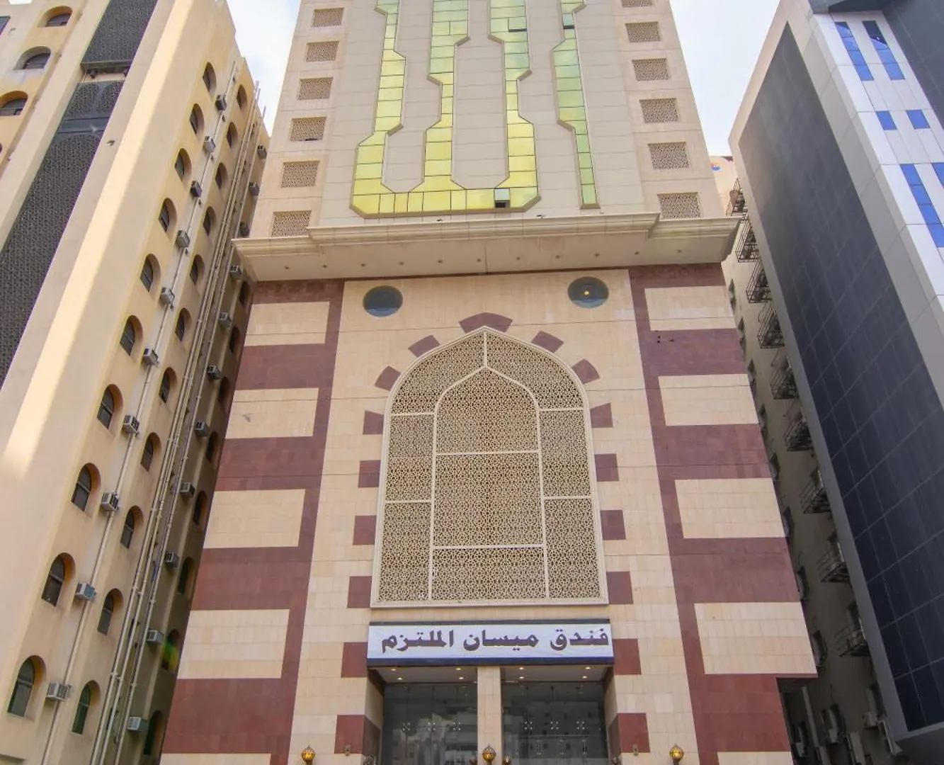 Maysan Al Moltazem Hotel مكة